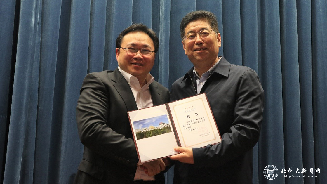 我校重庆校友会举行换届大会