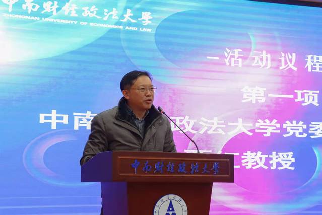 学校举行女性领导力与大学生职业发展研究中心成立仪式