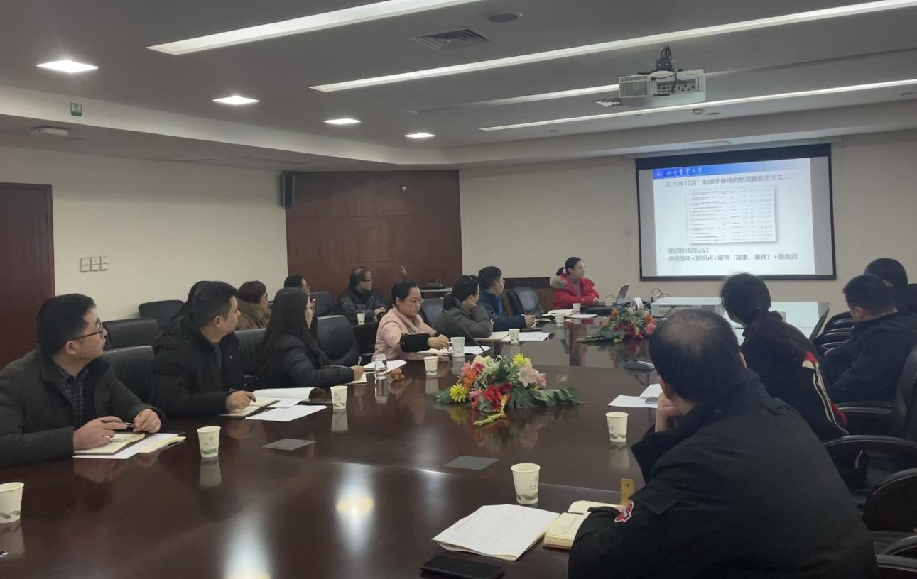 水利水电学院推进课程思政建设