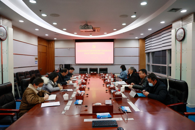教育部党史学习教育高校第十巡回指导组党史学习教育评估反馈会在我校召开