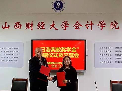 邓达奇校友设立奖教奖学金反哺母校青年成长成才
