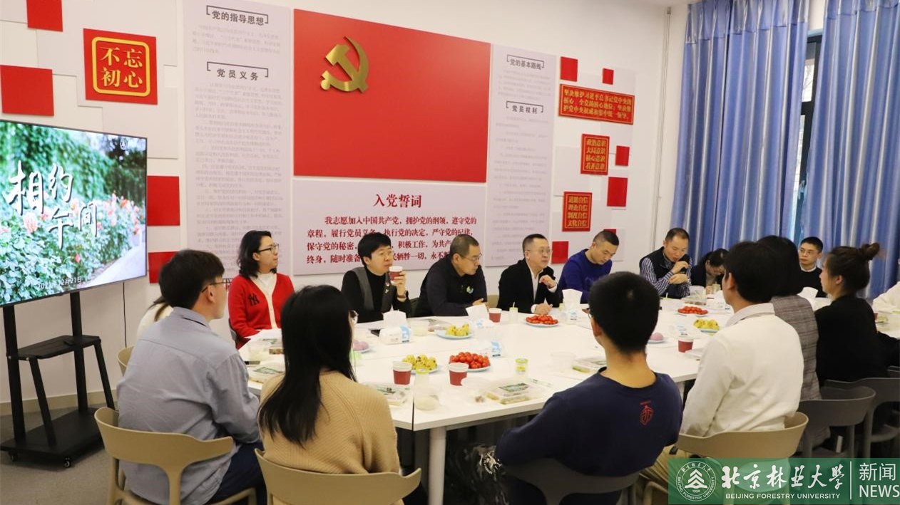 第九期“相约午间”校领导与学生共谋美好北林建设