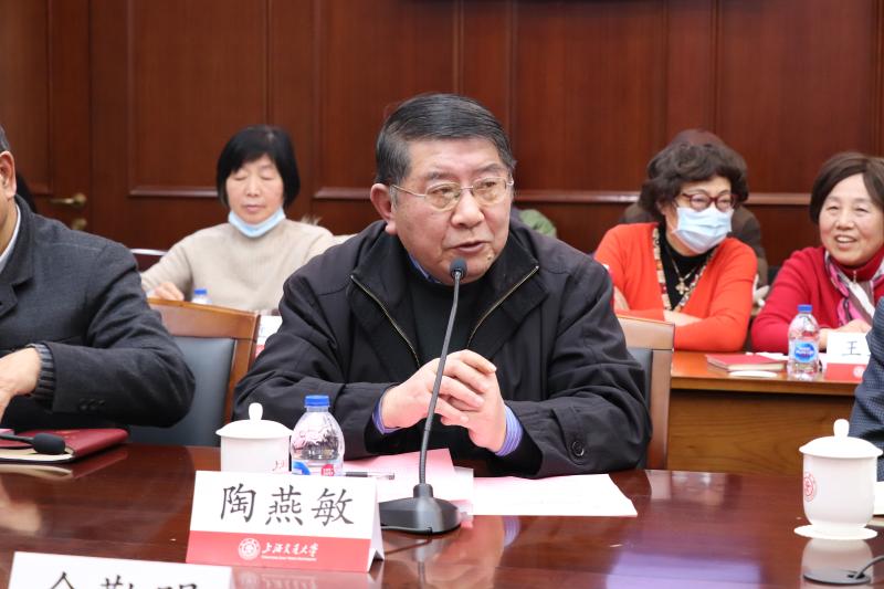 上海交通大学关工委理论研究基地“四史”教育理论课题成果交流会举行