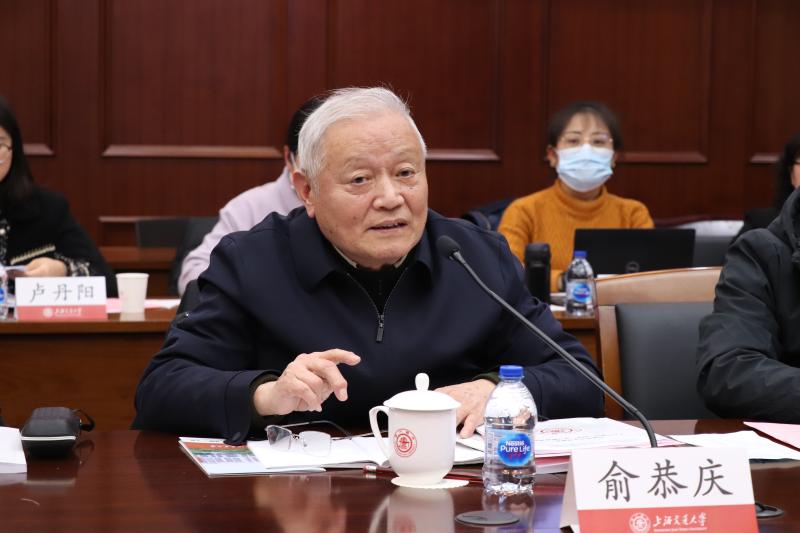 上海交通大学关工委理论研究基地“四史”教育理论课题成果交流会举行