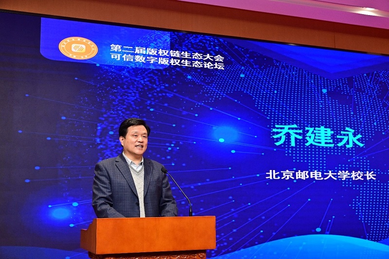 北京市版权局在北京邮电大学建立第一家高校“版权工作站”