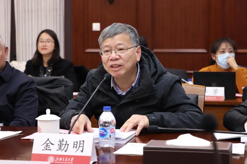 上海交通大学关工委理论研究基地“四史”教育理论课题成果交流会举行