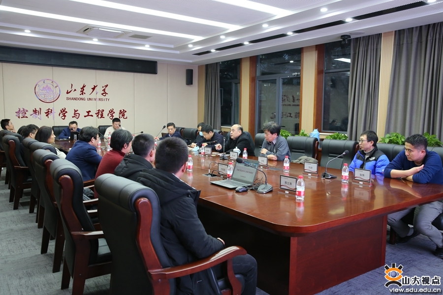 ［控制］学院召开新年人才座谈会