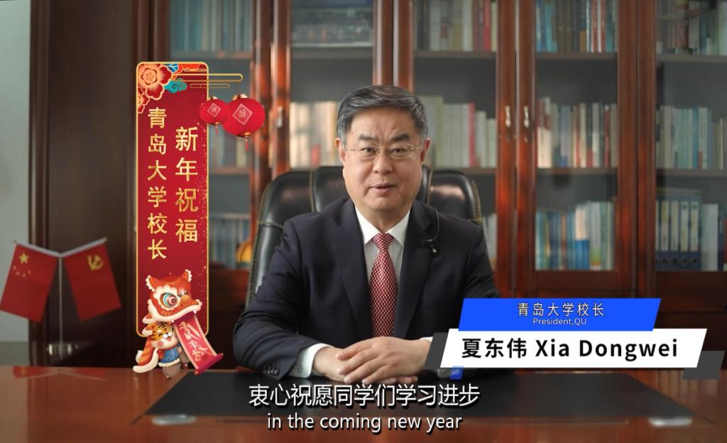 学校举办第十四届国际文化艺术节闭幕式暨2022中外学生新年联欢会