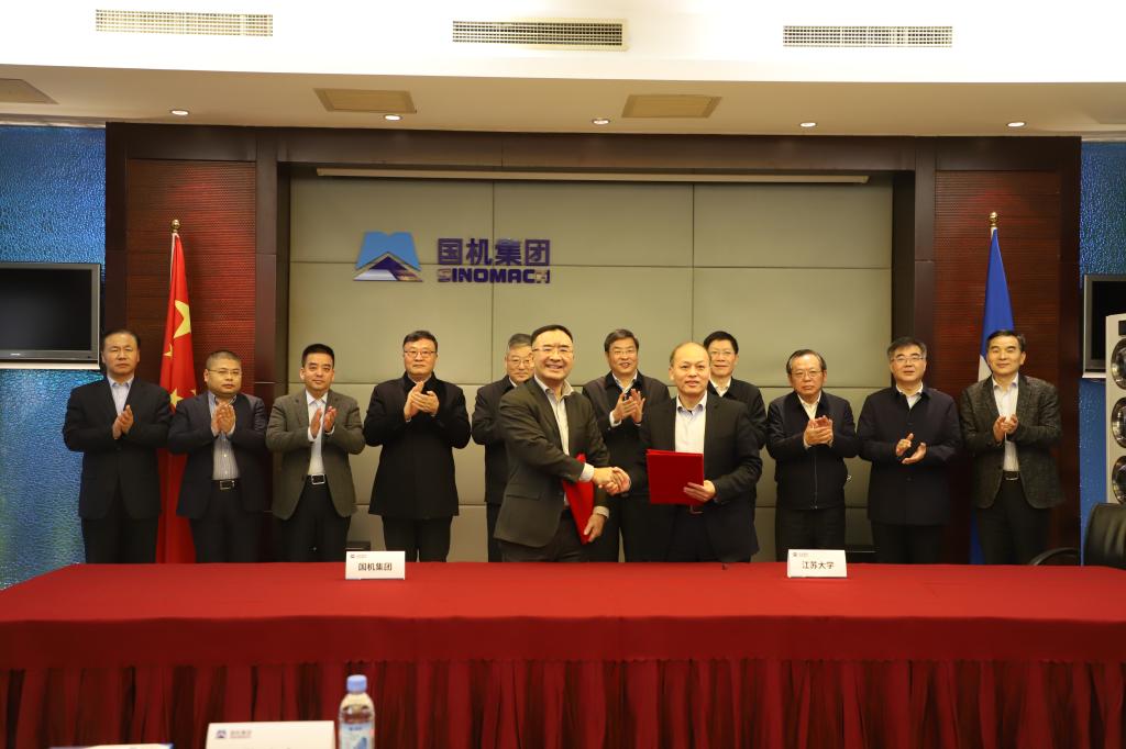 学校与国机集团签署战略合作框架协议