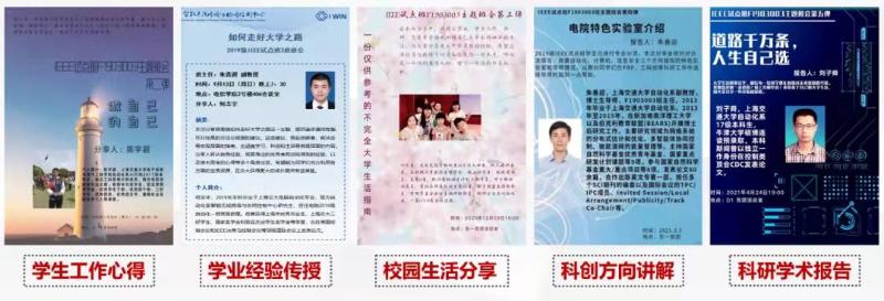 电院朱善迎老师获评校2021年度“十佳班主任”