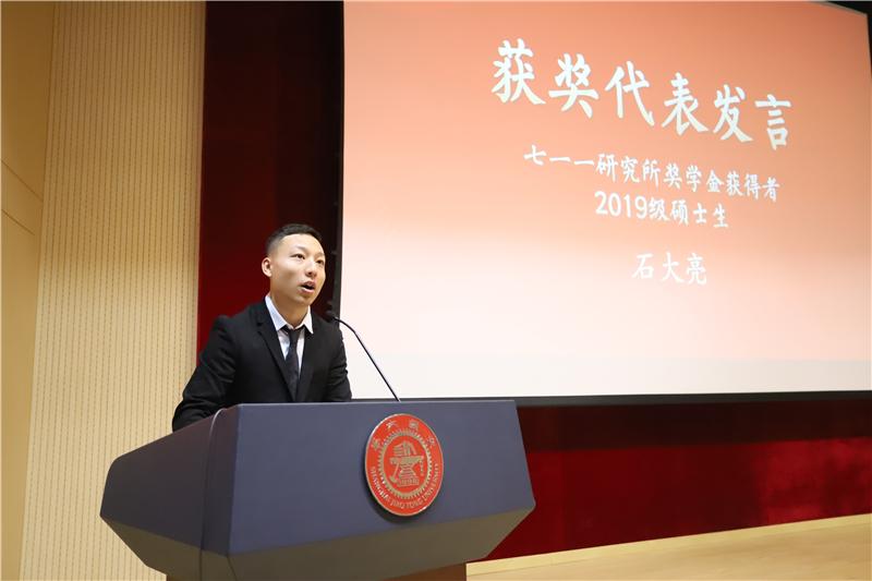 机械与动力工程学院举行2021年度“机汇动梁”优秀学生表彰大会