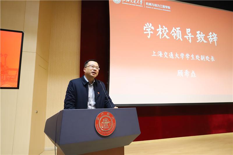机械与动力工程学院举行2021年度“机汇动梁”优秀学生表彰大会