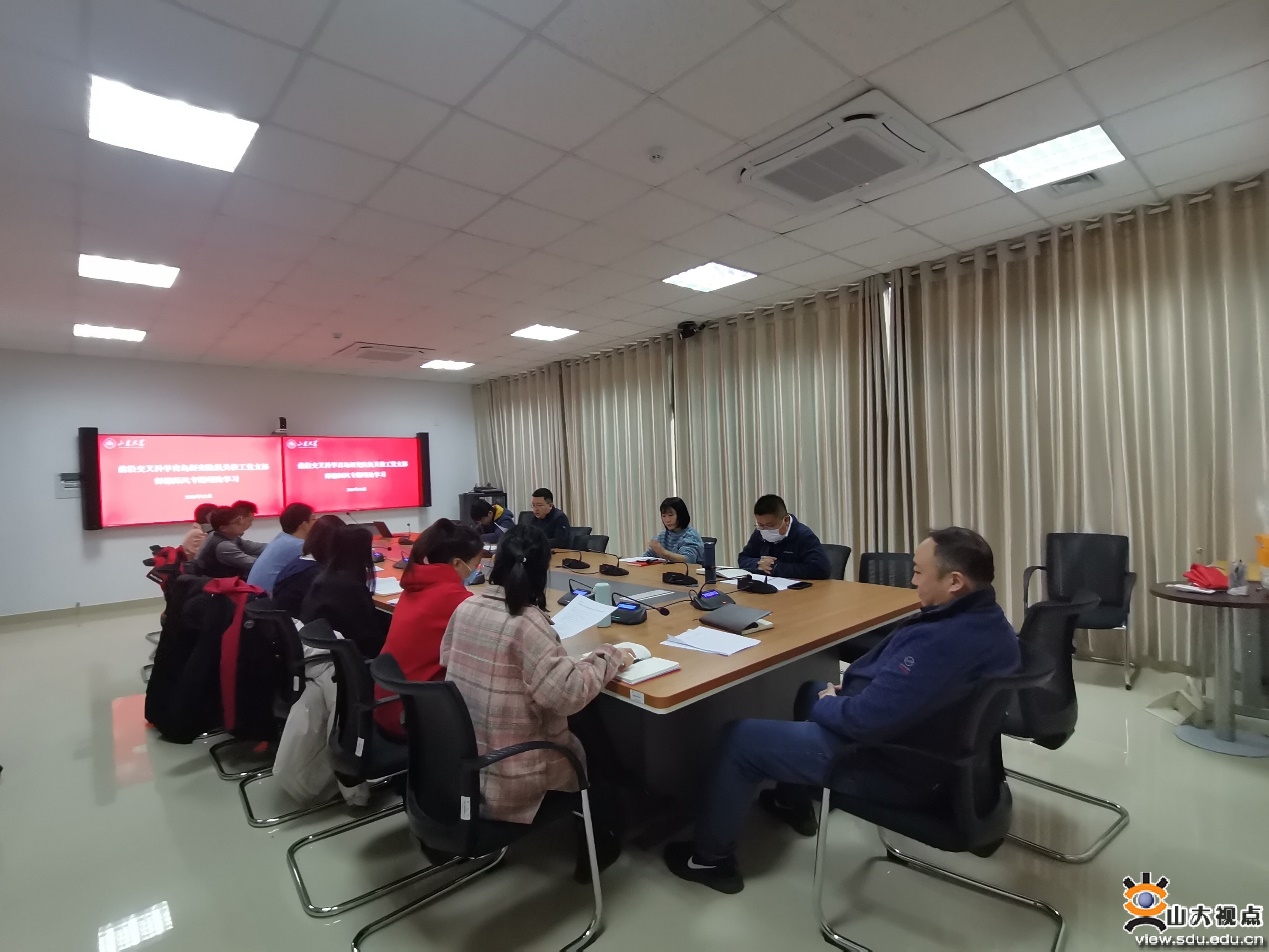 ［党建思政］前沿交叉科学青岛研究院开展争做“四有”好老师活动