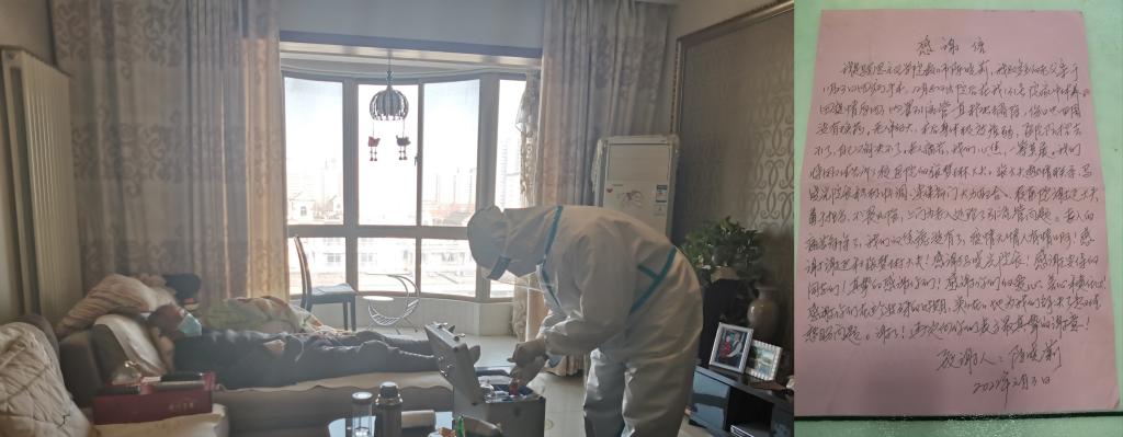 【战“疫”情】逆向而行大爱无疆——校医院急赴我校家属院救治耄耋老人