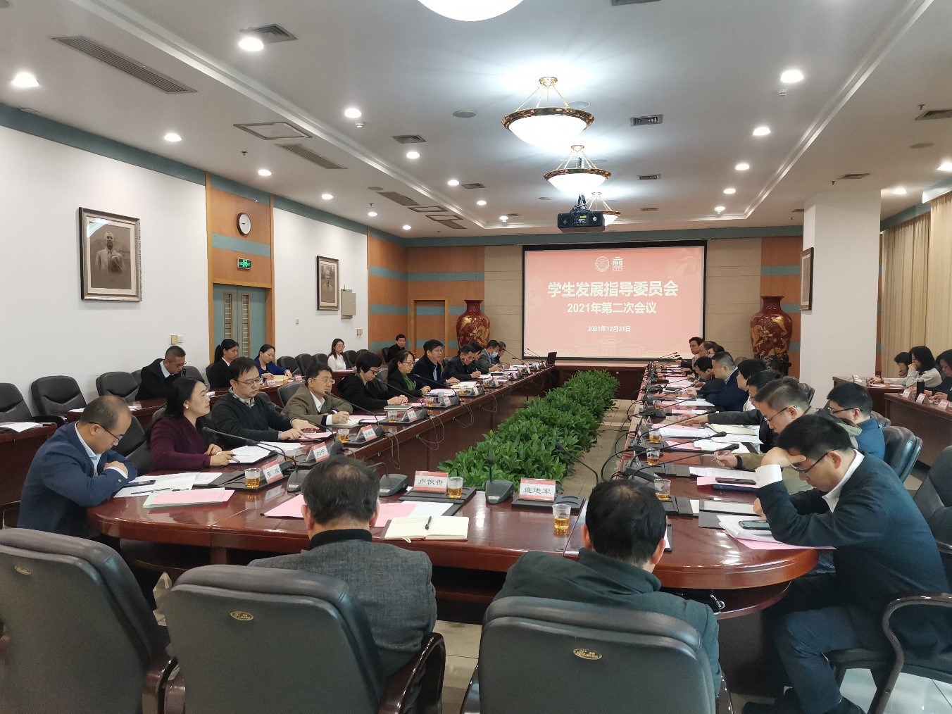 厦大学生发展指导委员会召开2021年第二次会议