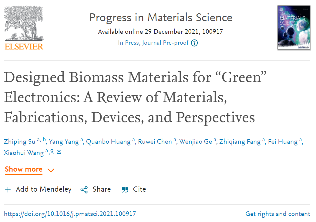 林学院学者论文为绿色电子产品开发提供参考