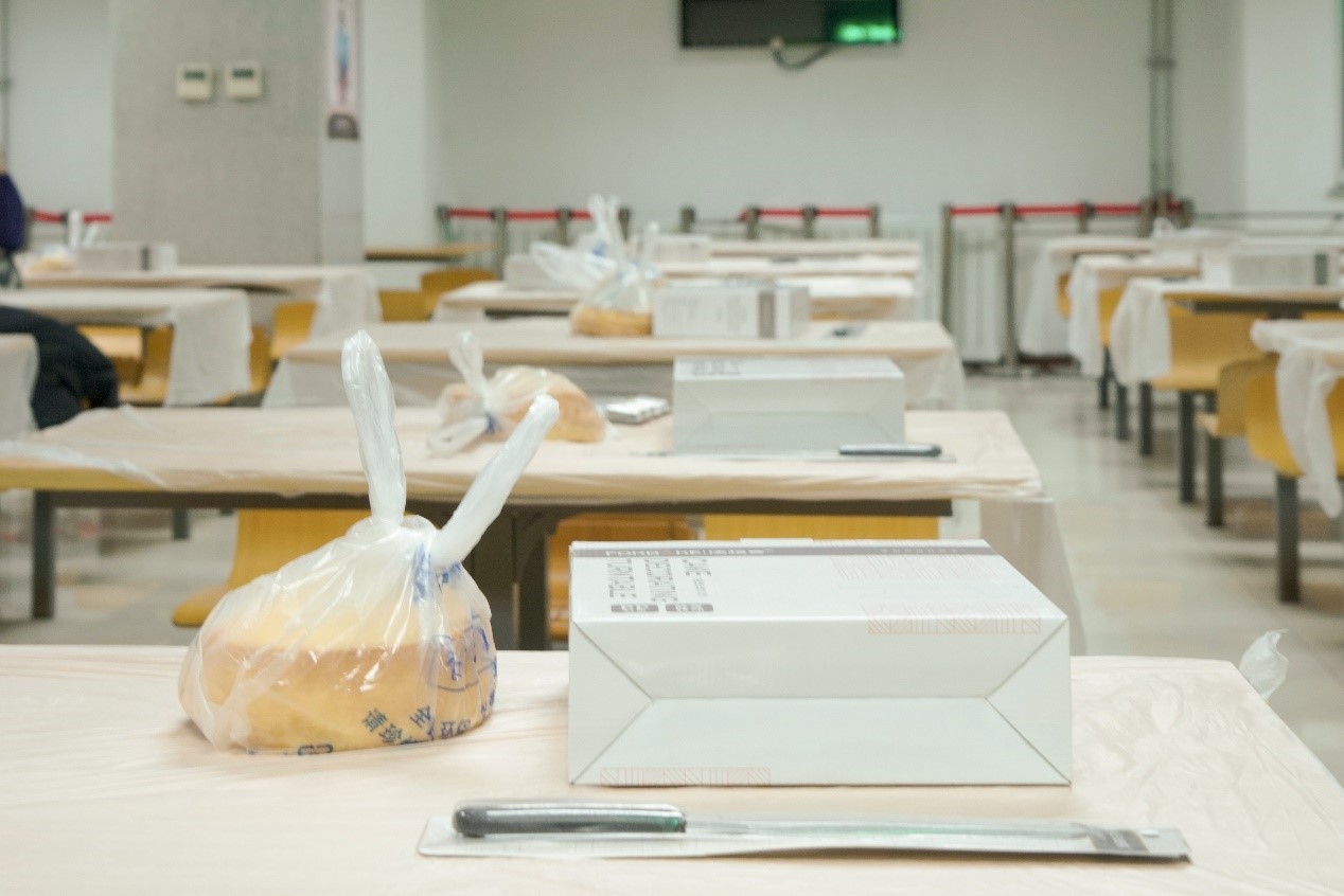 物理科学学院举行2021级学生元旦跨年活动