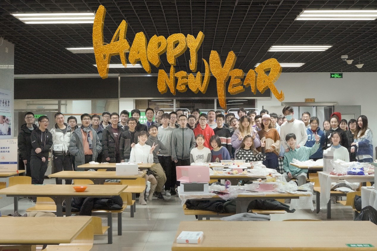 物理科学学院举行2021级学生元旦跨年活动