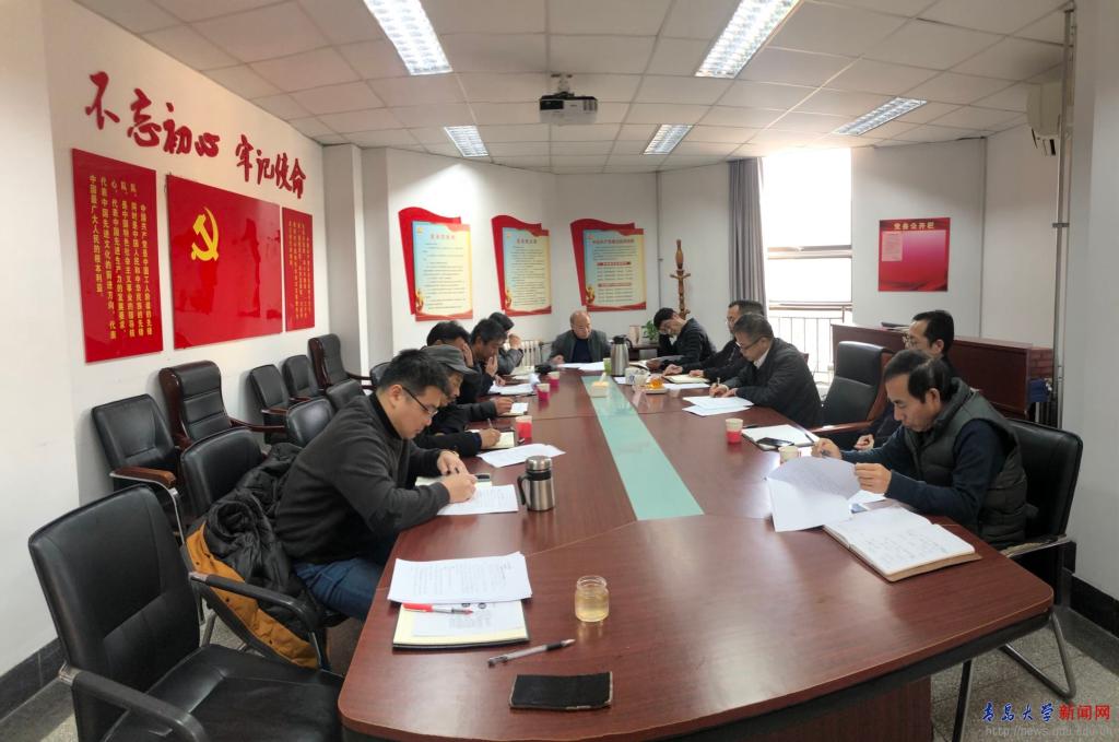 资产与实验室管理处召开2022年工作研讨会
