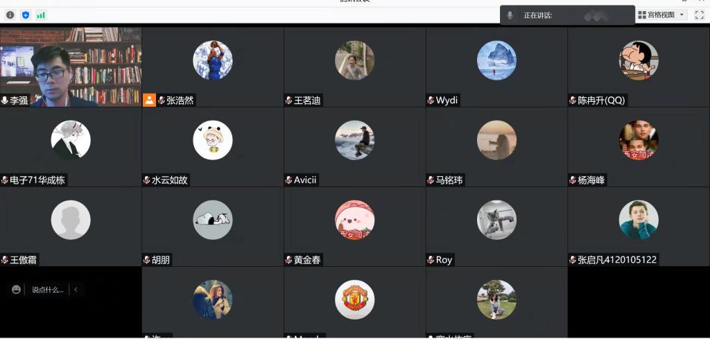 西安交大研究生导师坚守育人初心开启疫情下“云指导”和“云宣传”模式