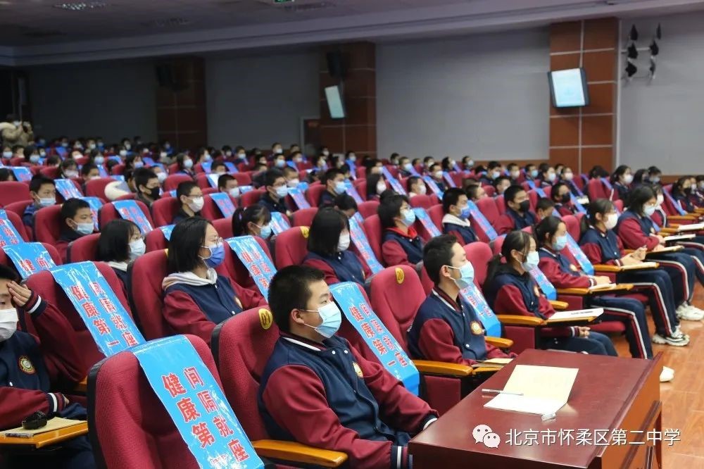 国科大物理学院在怀柔二中作科普报告