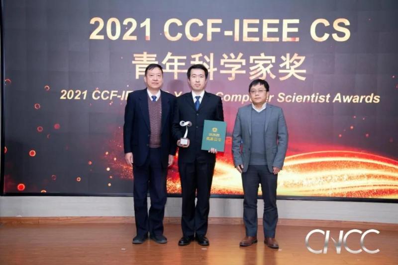 上海交大吴帆教授获CCF-IEEECS青年科学家奖