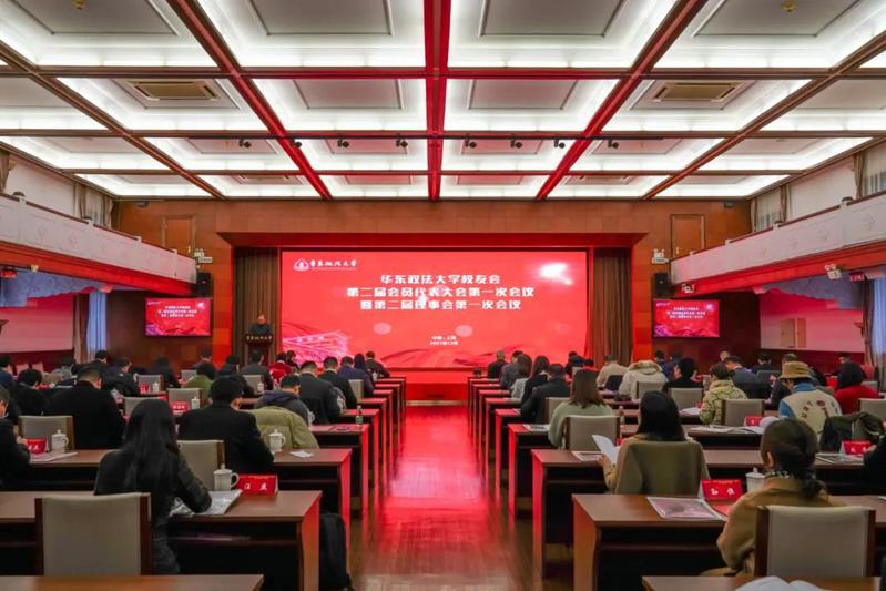 我校校友会会员代表大会暨第二届理事会换届大会召开叶青连任第二届会长