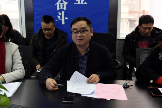 学院召开2021年度教职工代表大会