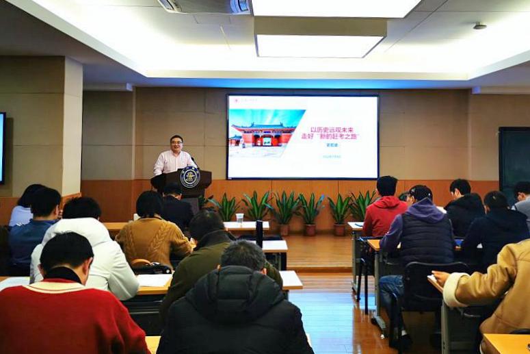 体育系举行党的十九届六中全会精神专题学习会
