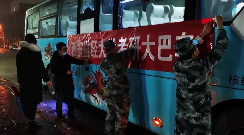 齐心战“疫”彰显“硬核”担当——我校学工干部全心守护学校疫情防控工作学生主阵地