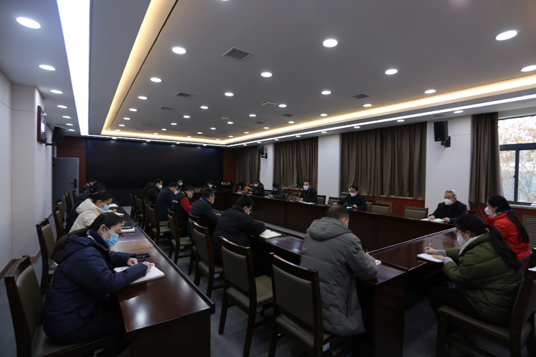 我校召开“庆元旦迎新年战疫情爱国行”线上活动专题工作会