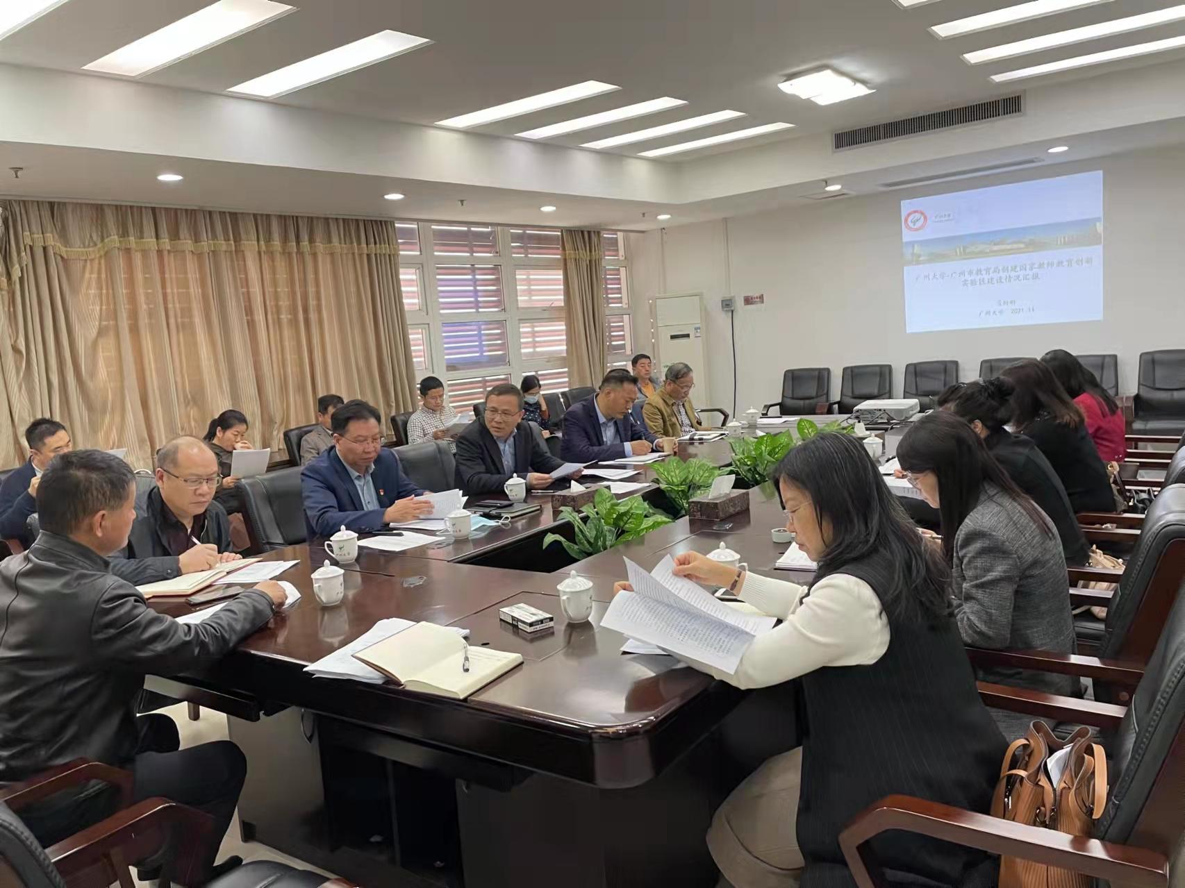 深化新师范建设，创新卓越教师培养模式——我校召开教师教育指导中心工作会议