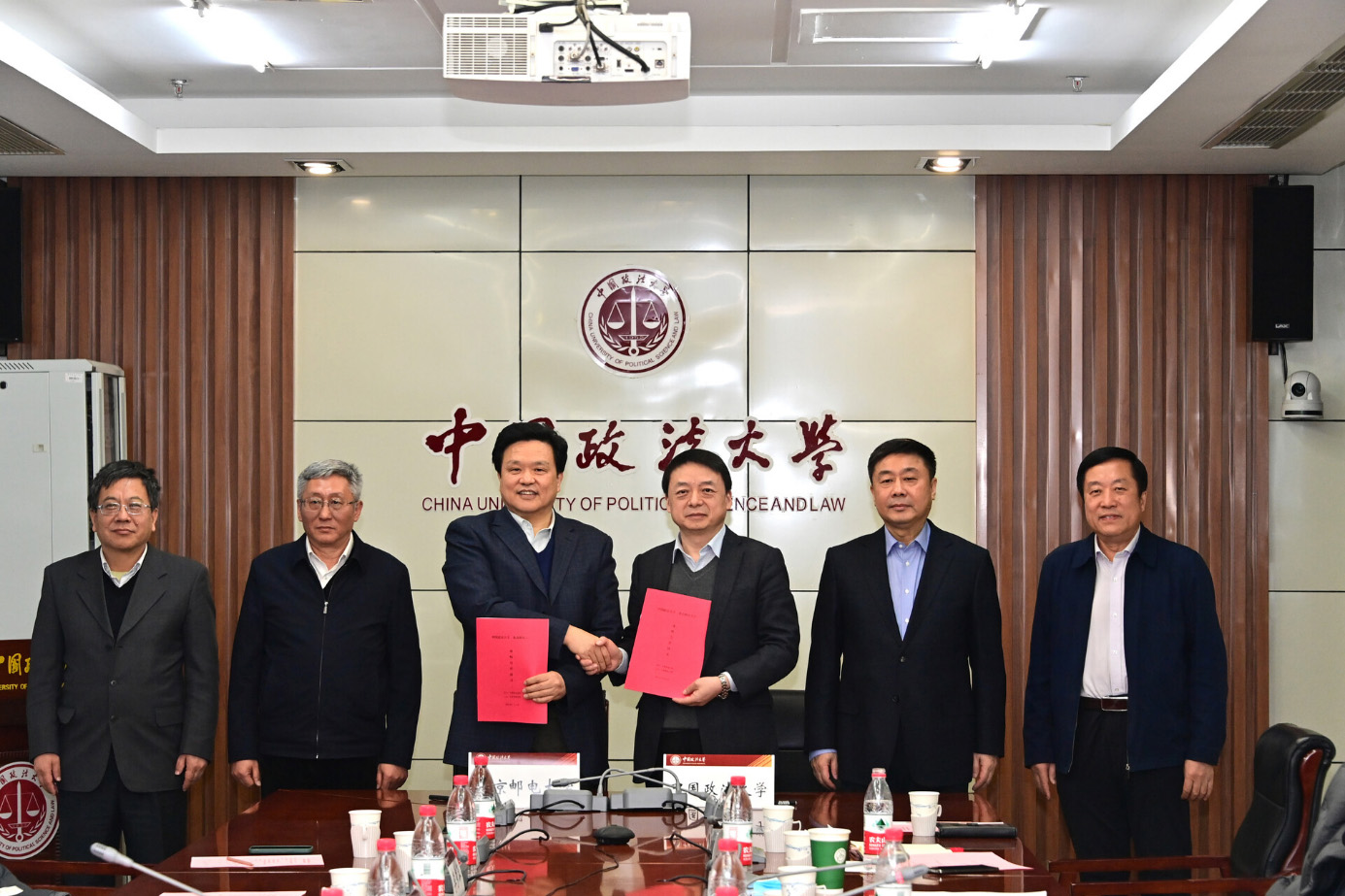 北京邮电大学与中国政法大学签署战略合作协议