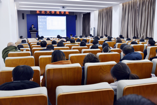 冯夏庭参加理学院2021年度干部考核述职大会