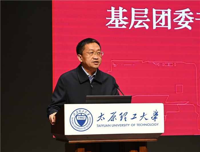 我校举办2021年度“向青年报告”基层学院团委书记述职评议考核会