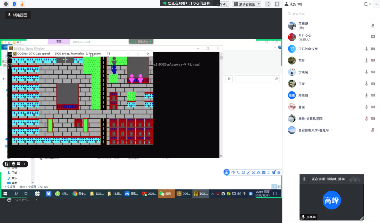 计算机学院举办第十二届汇编语言程序设计竞赛
