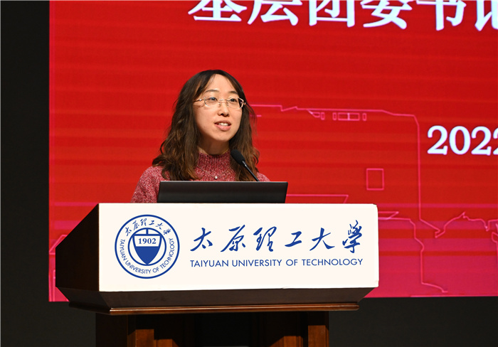 我校举办2021年度“向青年报告”基层学院团委书记述职评议考核会