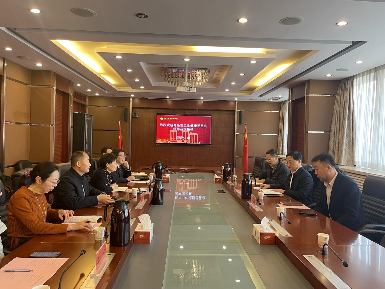 青岛市卫生健康委员会党组副书记柳忠旭一行来访我校