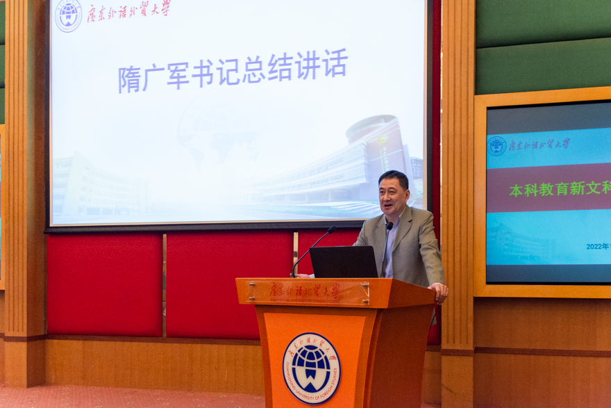 新文科建设工作会议召开：回应新时代需求培养高素质文科人才