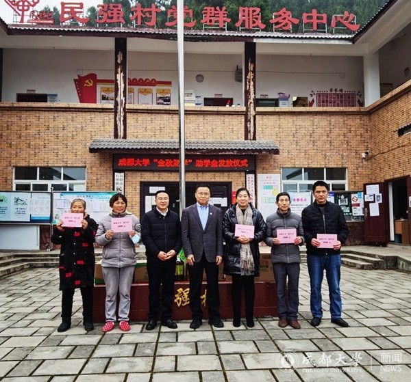 校领导率队赴简阳开展定点帮扶工作