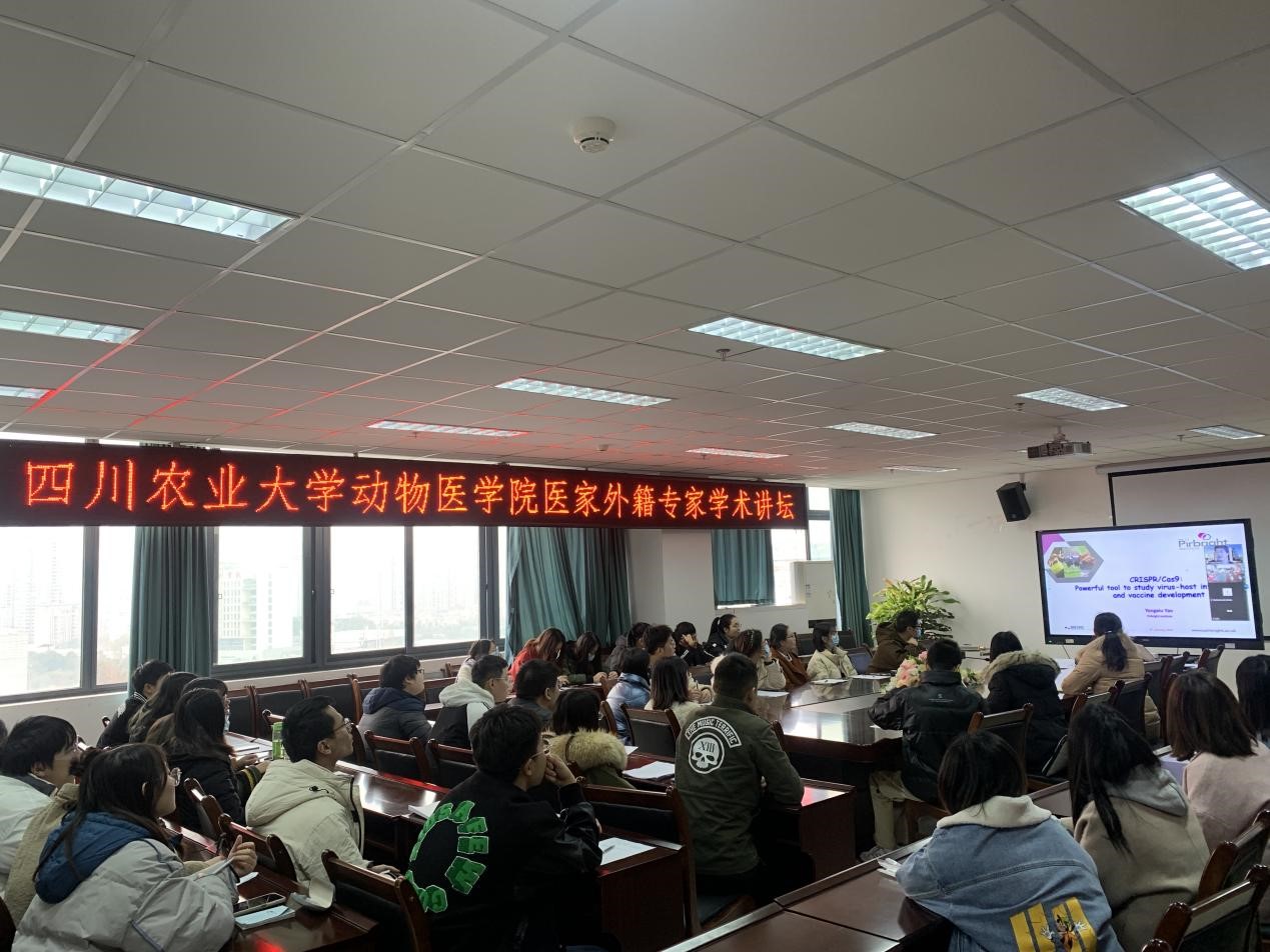 姚永秀研究员受邀作客动医学术讲坛