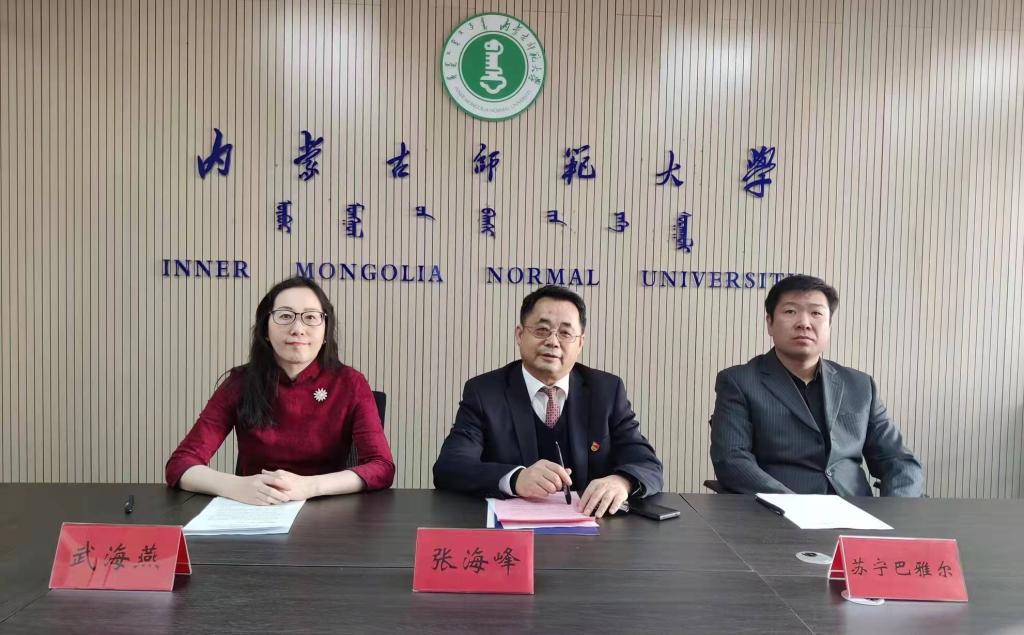 我校举行2021年“汉语桥”线上团组交流项目开营仪式