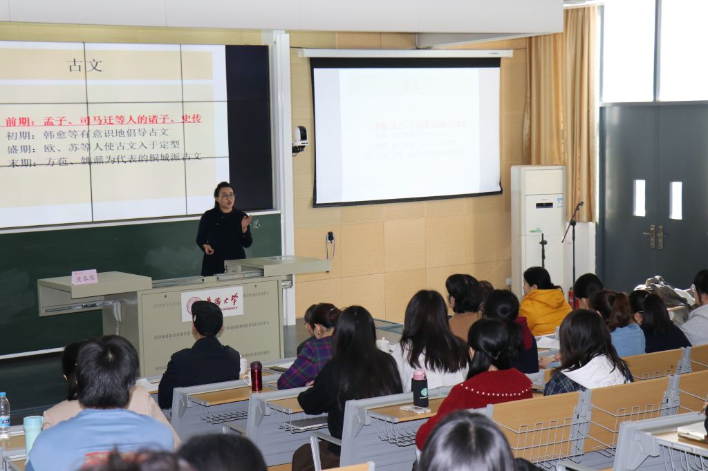 华侨大学第十届青年教师“精彩一堂课”教学竞赛决赛举行