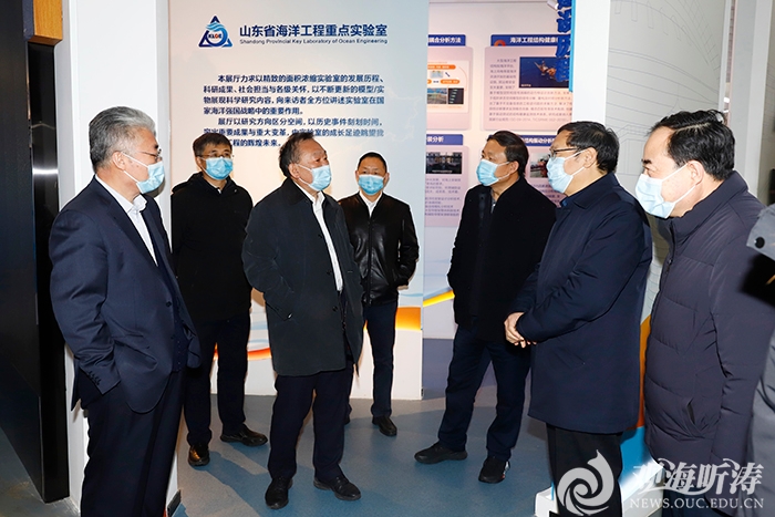 山东省政协副主席、民盟山东省委主委王修林一行到校调研