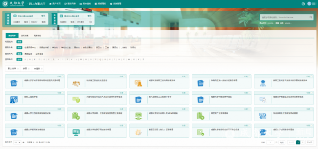 好事、实事、暖心事，“我为群众办实事”