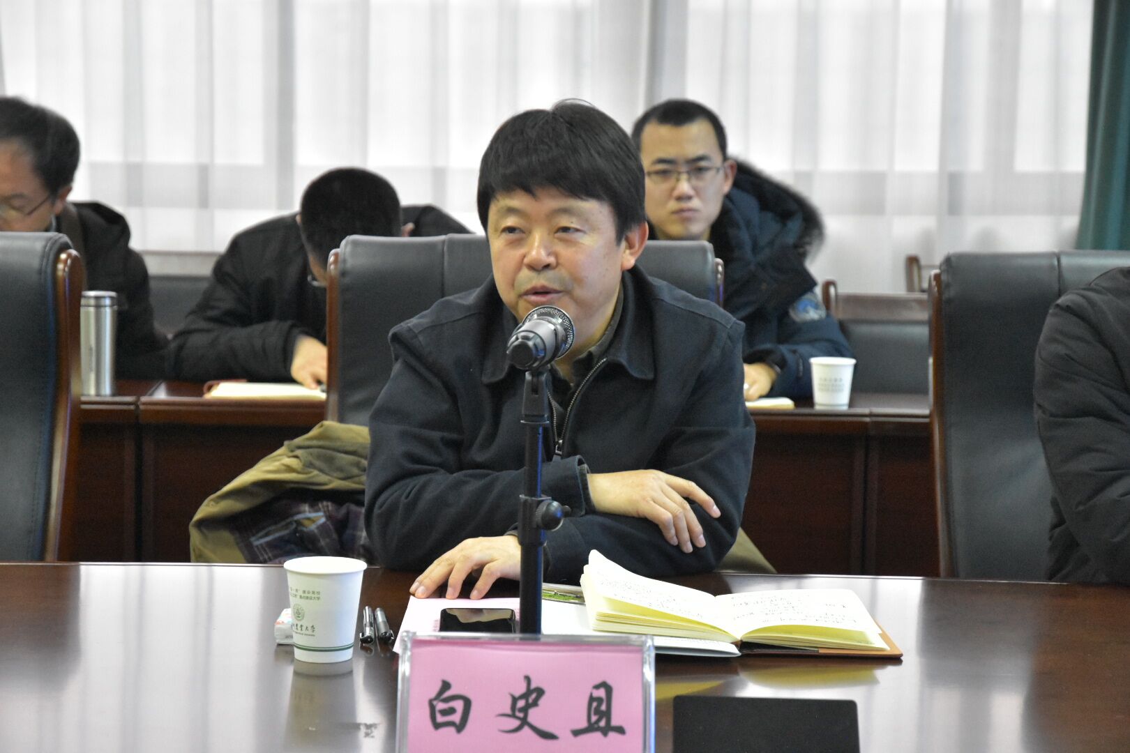 草业科技学院召开学科建设暨研究生教育工作推进会