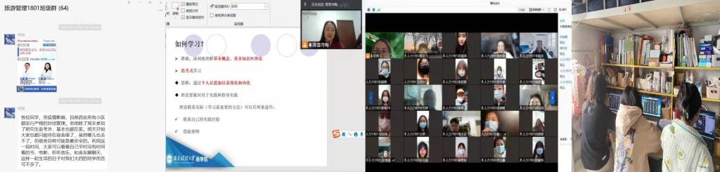 我校开展2021-2022学年第二学期线上教学活动