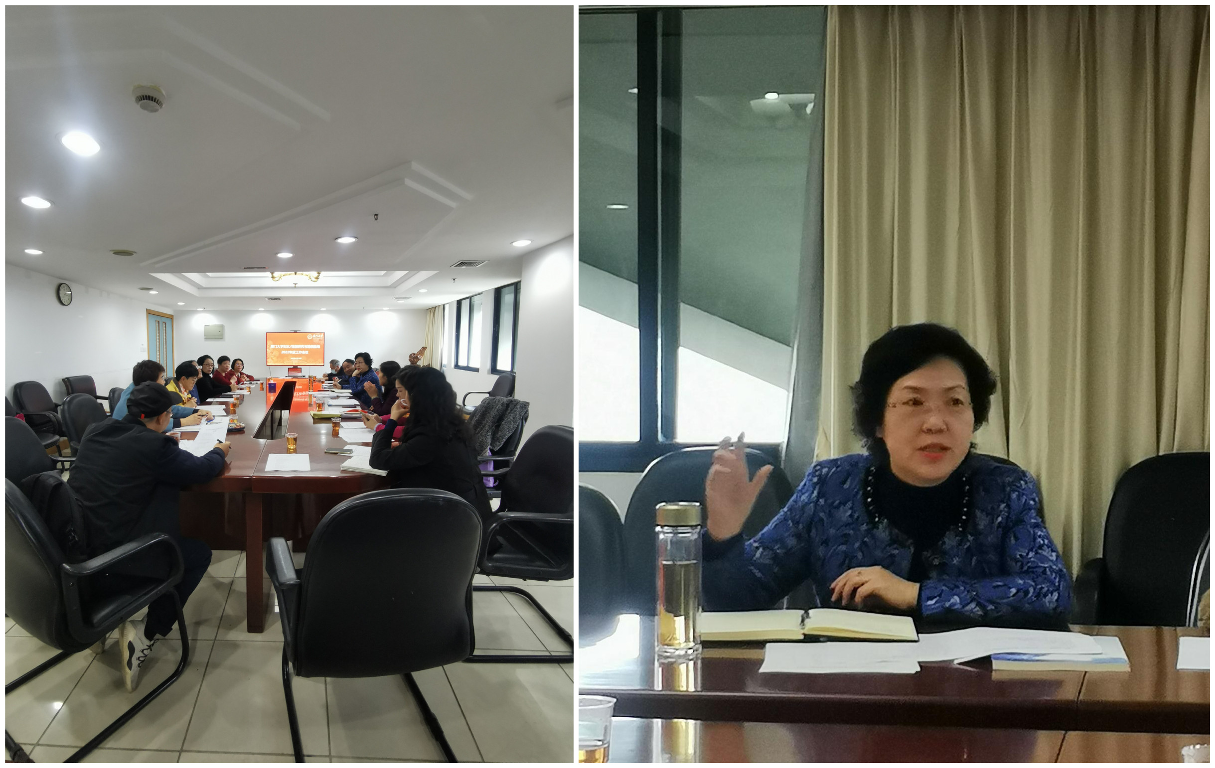 厦大妇女基地召开2022年度工作会议