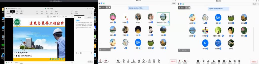 我校开展2021-2022学年第二学期线上教学活动