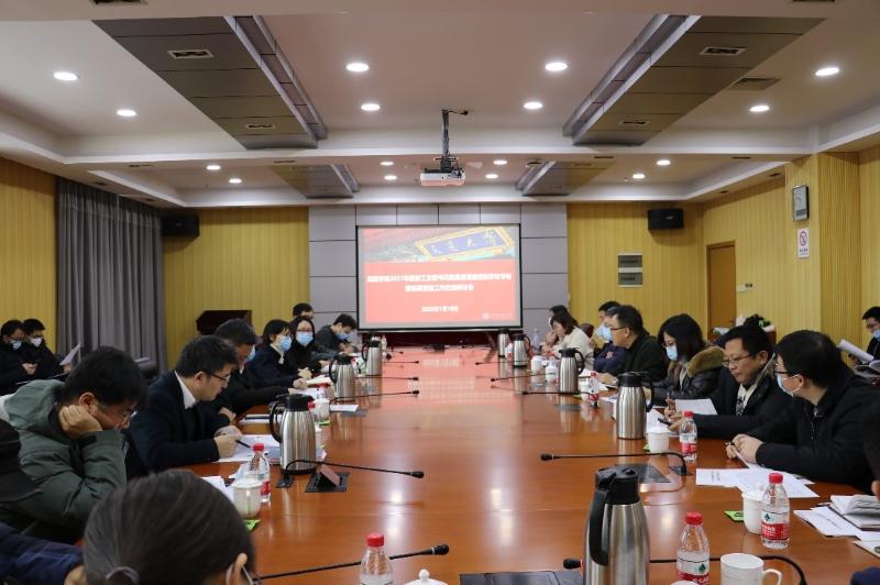 船建学院召开2021年度教工党支部书记抓基层党建述职评议考核暨基层党建工作研讨交流会议